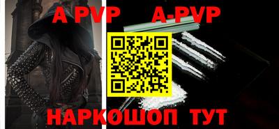 каннабис Донецк