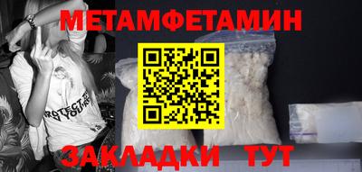первитин Донской