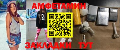 первитин Донской