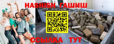 каннабис Донецк