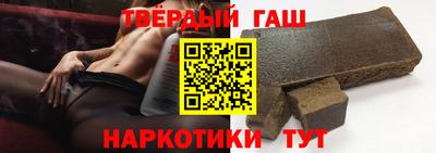 каннабис Донецк