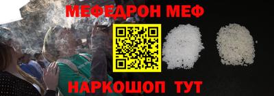 первитин Донской