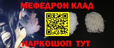 первитин Донской