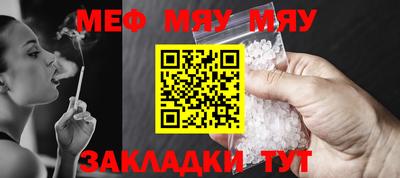 сатива Жуковский