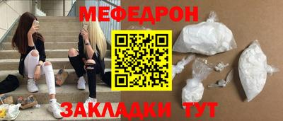 первитин Донской