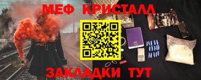 каннабис Донецк