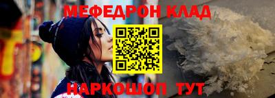 каннабис Донецк