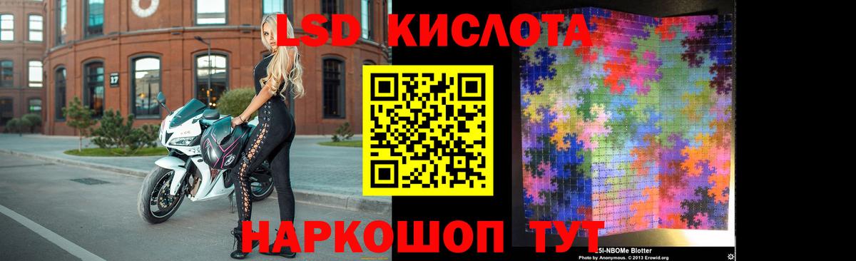 Лсд 25 экстази ecstasy Кизилюрт