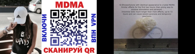 mega зеркало  даркнет сайт  Кизилюрт  МДМА молли 