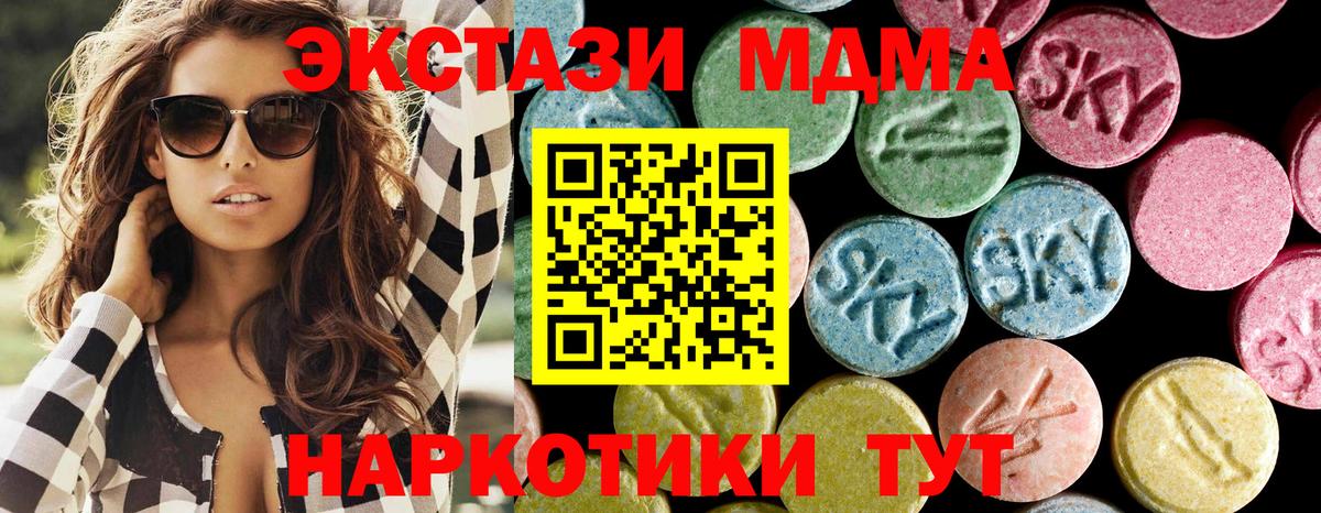 MDMA crystal  MDMA Molly  Кизилюрт  Вход с VPN 