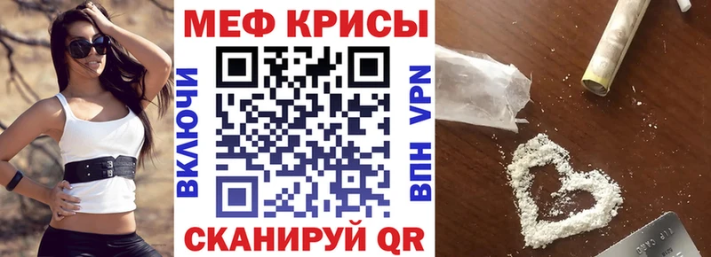 МЕФ кристаллы  Кизилюрт 