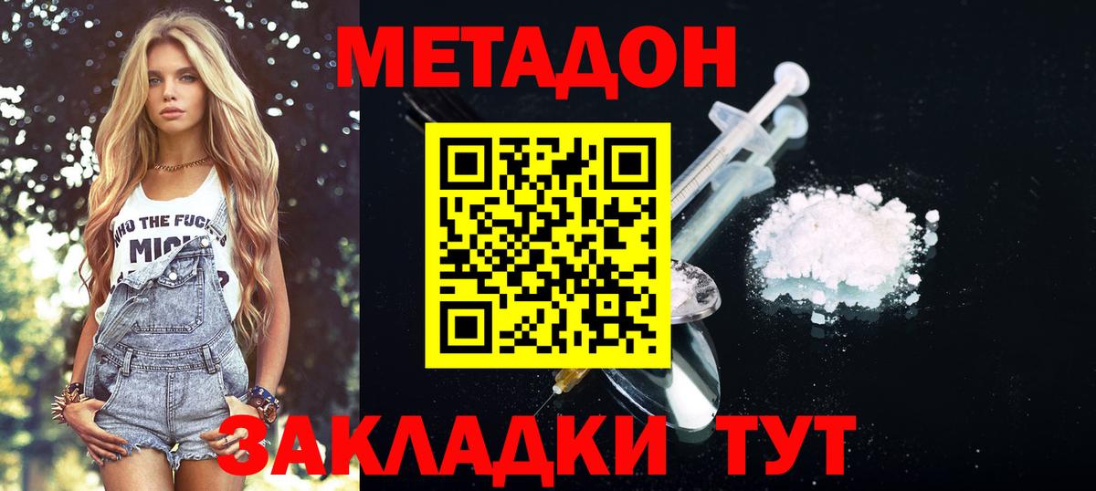 Кизилюрт  Кокаин  A-PVP СК кристаллы  Экстази  Мефедрон   Вход с VPN  Конопля 