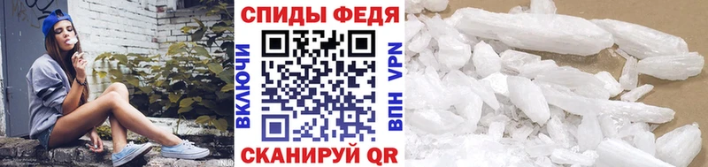 МЕТАМФЕТАМИН витя  маркетплейс какой сайт  Кизилюрт 