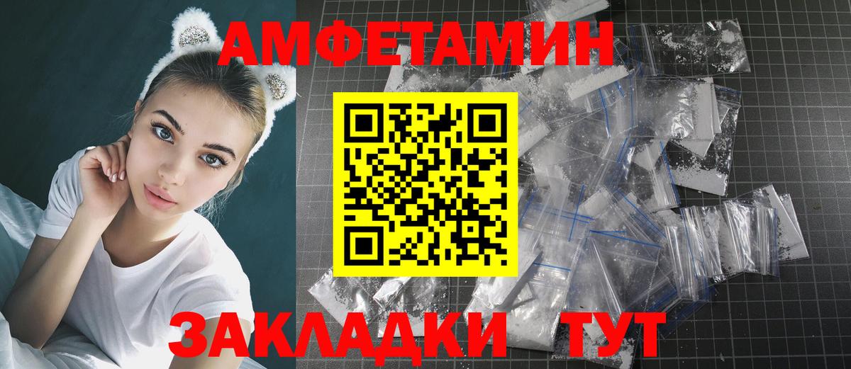 МЕТАМФЕТАМИН мет  МЕТАМФЕТАМИН мет  Вход с VPN  Кизилюрт 