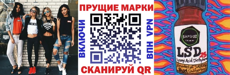 Марки 25I-NBOMe 1,8мг  Кизилюрт 