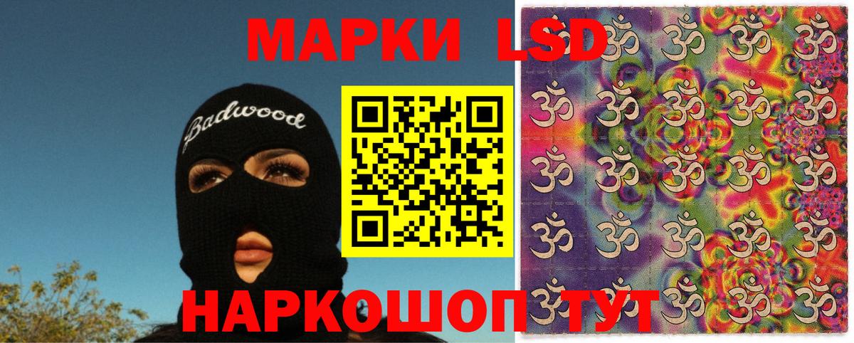 Марки N-bome 1500мкг Кизилюрт