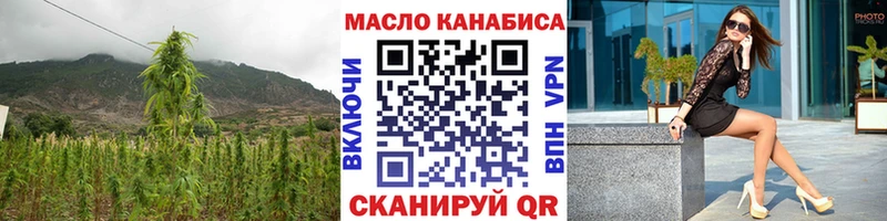 Дистиллят ТГК вейп с тгк  hydra вход  Кизилюрт  купить наркотик 