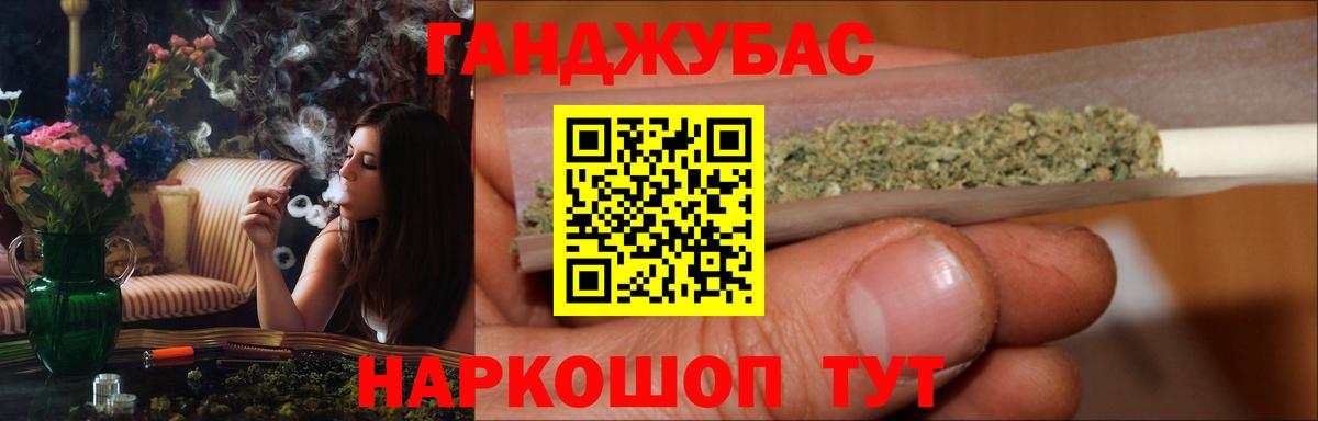 Бошки Шишки Bruce Banner  Конопля MAZAR  МАРИХУАНА планчик  Вход с VPN  Кизилюрт  Бошки Шишки OG Kush 