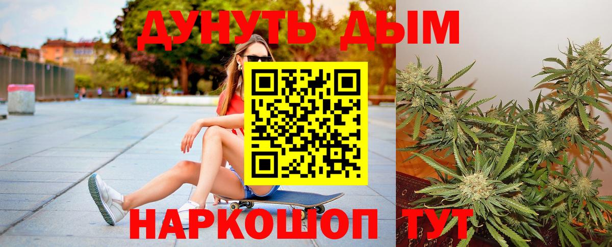 Марихуана планчик Кизилюрт